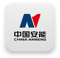 中國安能